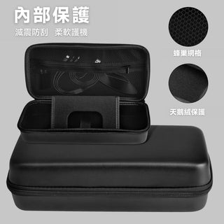 掌機收納包|相容於 MSI Claw 8 AI+ DUCKBROS Brand