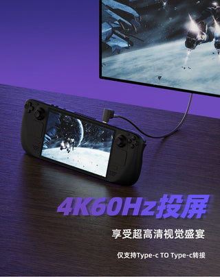 轉接頭 轉換頭|一分二、U型、Type-C 轉 USB|適用 Steam Deck DUCKBROS Brand