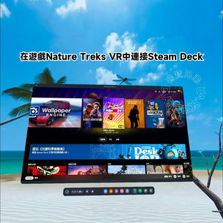 HDMI Link 投屏轉接線|相容於 Quest 3/3S/2/Steam Deck/ROG Ally X DUCKBROS VR