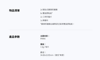 副廠|Insta360 X3 鏡頭保護鏡|黏貼式 Insta360