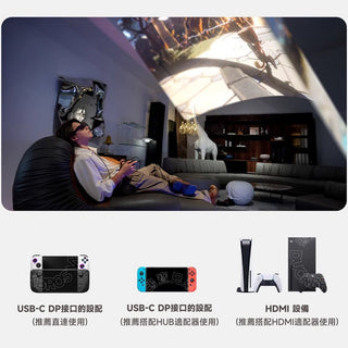 代購 XREAL ONE/ONE PRO|智能AR眼鏡  Beam Pro Xreal
