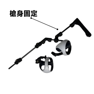 預購 PSVR2 射擊遊戲槍支架 DUCKBROS Brand