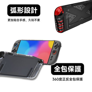 可拆式保護套|相容於 Nintendo Switch 2 DUCKBROS Brand