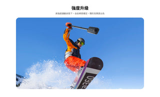 官方原廠|Insta360 114公分 隱形自拍桿 Insta360