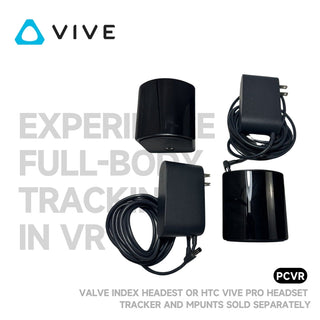 HTC VIVE 官方原廠 SteamVR 2.0 基地台丨全身追蹤 Tracker HTC VIVE