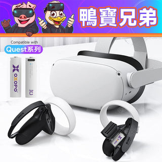 KIWI design|電池開孔 加長款 手柄保護套|相容於 Quest 3/3S KIWI design