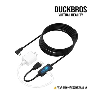 Quest Link 18W 五米 傳輸充電線 數據線 |相容於 Quest 3/3S/2/Pro DUCKBROS Brand
