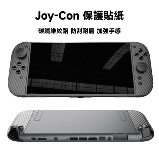 主機防塵套裝|相容於 NS Switch 2 DUCKBROS Brand