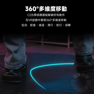 代購|KAT WALK C2 Core| VR步行平台|相容於 Quest 3/3S/2/Index KAT VR