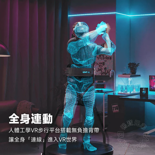 代購|KAT WALK C2 Core| VR步行平台|相容於 Quest 3/3S/2/Index KAT VR