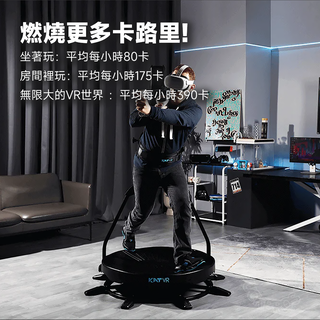 代購|KAT WALK C2 Core| VR步行平台|相容於 Quest 3/3S/2/Index KAT VR