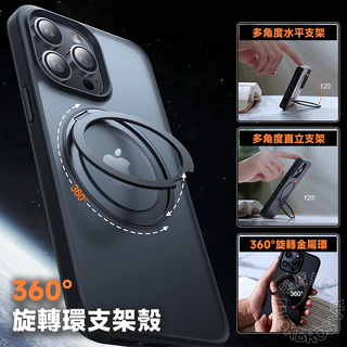 TORRAS UPRO Ostand Pro 旋轉環殼 手機殼 適用 iPhone 15 Pro/Pro Max TORRAS