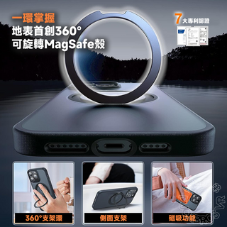 TORRAS UPRO Ostand Pro 旋轉環殼 手機殼 適用 iPhone 15 Pro/Pro Max TORRAS