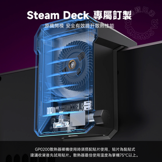 JSAUX 幾碩|散熱風扇 Steam Deck/OLED JSAUX