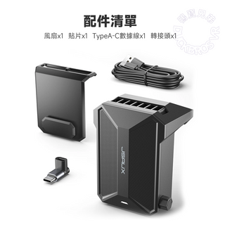 JSAUX 幾碩|散熱風扇 Steam Deck/OLED JSAUX