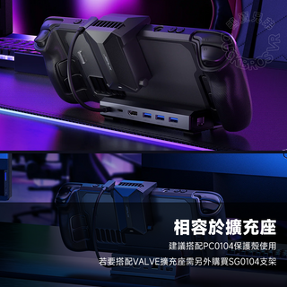 JSAUX 幾碩|散熱風扇 Steam Deck/OLED JSAUX