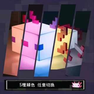 Minecraft 麥塊|蠑螈夜燈|第三方周邊 Minecraft