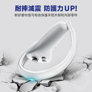 PICO 4/Pro|透明矽膠防撞環 DUCKBROS Brand