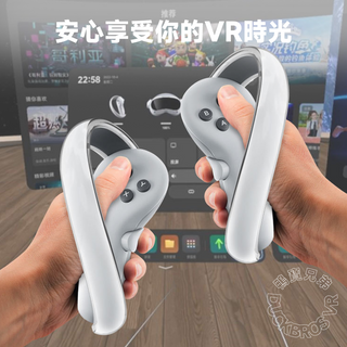 PICO 4/Pro|透明矽膠防撞環 DUCKBROS Brand