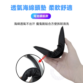 PICO 4/Pro 減壓頭戴|舒適透氣 可夾行動電源 DUCKBROS Brand