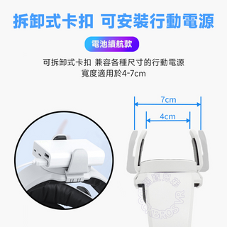 PICO 4/Pro 減壓頭戴|舒適透氣 可夾行動電源 DUCKBROS Brand