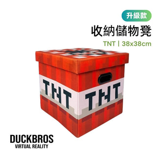 Minecraft 麥塊|收納凳 儲物箱 收納箱 收納椅 TNT 寶箱| 第三方周邊 Minecraft