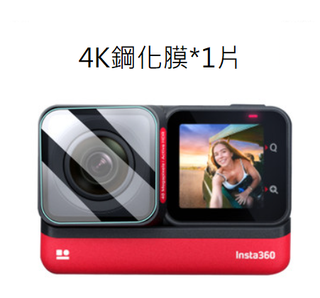 Insta360 ONE RS/R 觸控螢幕鋼化膜 DUCKBROS Brand