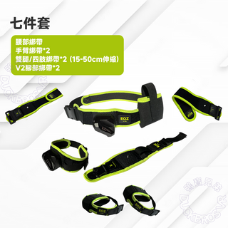 EOZ 全身追蹤 定位器專用綁帶|適用Tundra Tracker/VIVE Tracker Tundra Tracker / EOZ