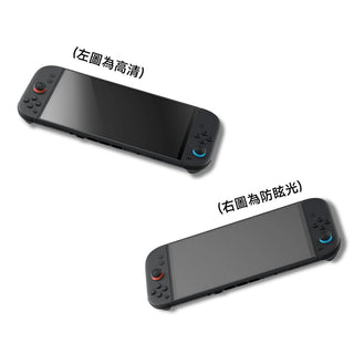 JSAUX 螢幕保護貼 | 相容於 NS Switch 2 霧面防眩光/HD高清 JSAUX