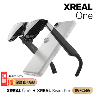 代購 XREAL ONE/ONE PRO|智能AR眼鏡  Beam Pro Xreal