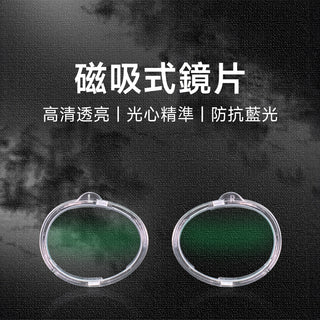 【訂製】 VR近視鏡片|相容於 Apple Vision Pro DUCKBROS VR