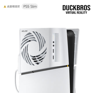 PS5 RGB 散熱風扇|相容於 PS5 Slim / Pro 光碟版/數位版 DUCKBROS Brand