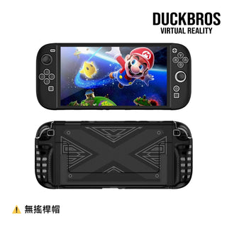 可拆式保護套|相容於 Nintendo Switch 2 DUCKBROS Brand