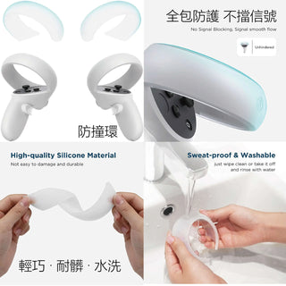 KIWI design|Quest 2 手柄保護套|黑灰藍三色|另有防撞環 KIWI design