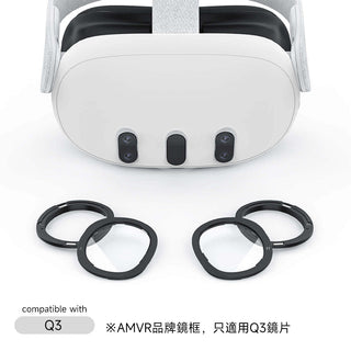 【台灣訂製】AMVR 近視鏡片 磁吸款|左右眼訂製 適用 Quest 3/3S/2 AMVR