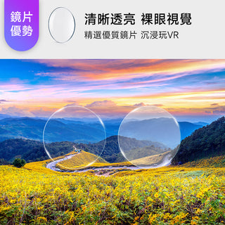 【台灣訂製】AMVR 近視鏡片 磁吸款|左右眼訂製 適用 Quest 3/3S/2 AMVR