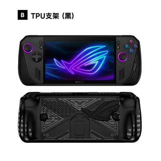 軟殼保護套 相容於 ROG Ally X|TPU支架款/黑色矽膠保護套 DUCKBROS Brand
