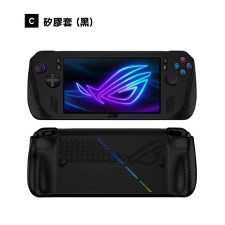 軟殼保護套 相容於 ROG Ally X|TPU支架款/黑色矽膠保護套 DUCKBROS Brand