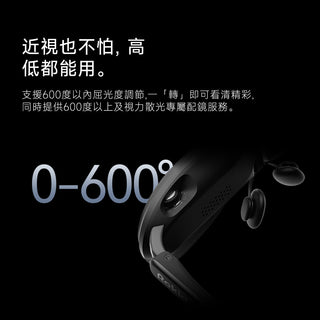 客訂 代購 Rokid AR Lite 智能AR眼镜 Rokid