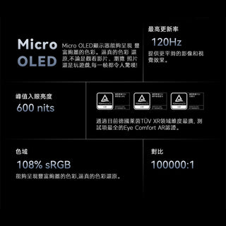 客訂 代購 Rokid AR Lite 智能AR眼镜 Rokid