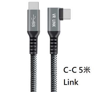 升級耐用款 Link TypeC 數據線 五米 三米|Quest 3/3S/2/Pro適用|C-C充電傳輸 DUCKBROS Brand