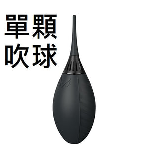 鏡頭吹氣球 吹塵球|相容於 Quest 3/3S/2/Pro/PSVR2/Valve Index DUCKBROS Brand