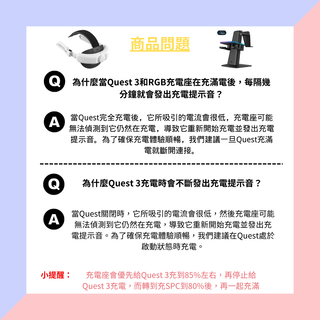 KIWI design|RGB 磁吸充電座 展示支架|相容於 Quest 3/3S/2/Pro KIWI design