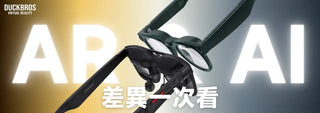 最新 AR / AI 眼鏡怎麼分？ ROG XREAL R1 vs Google Audio Glasses 簡單比較