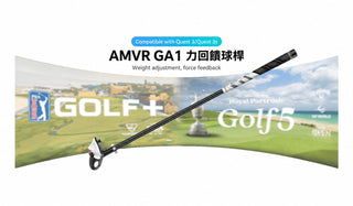 明明沒有球，擊中時卻有感覺？AMVR 力回饋球桿到底怎麼做到的？ DUCKBROS VR