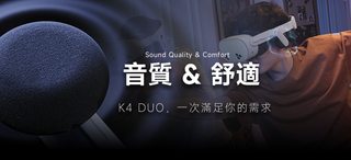 🎧 K4 Duo 一體式耳機頭戴：讓 Quest 3 / 3S 觀影音質一次到位