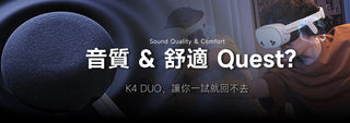 🎧 K4 Duo 一體式耳機頭戴：讓 Quest 3 / 3S 觀影音質一次到位