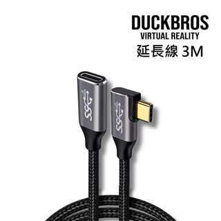 鴨寶牌 Type-C 延長線 1/2/3M｜相容於 Xreal One Pro/Xbox Ally X/Steam DUCKBROS Brand