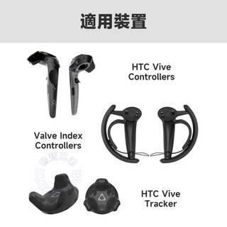 SteamVR USBコントローラーワイヤレスレシーバー｜ストックアップグレードモデル対応｜Valve IndexやHTC Vive Trackerに最適