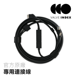 【預購】Valve Index 專用連接線｜Replacement Tether / Cable